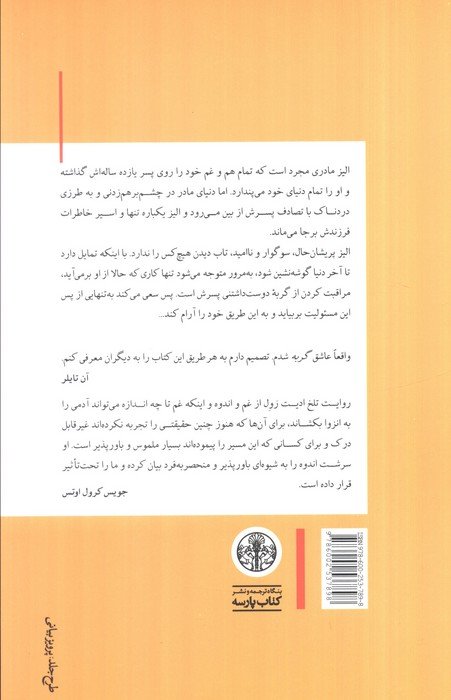 گربه