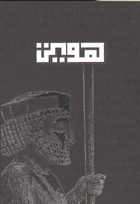 بلک بوک Q108