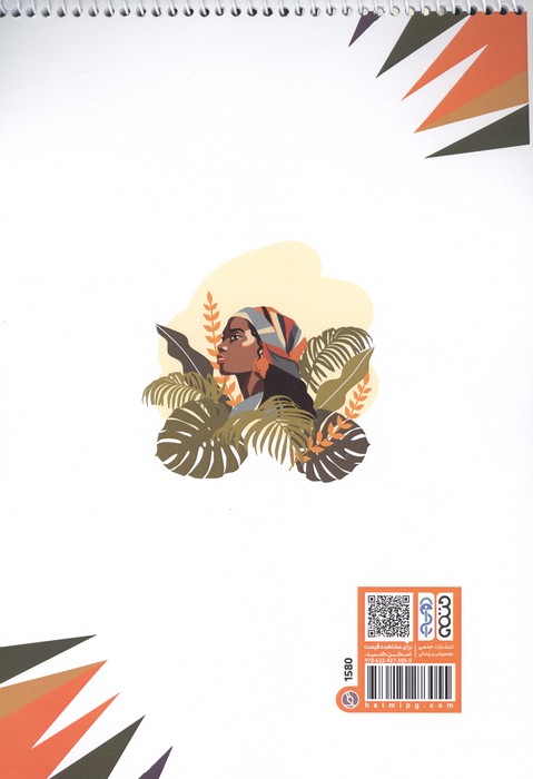کتاب رنگ آمیزی فانتزی (طرح AFRICAN GIRLS،کد 1580)،(سیمی)
