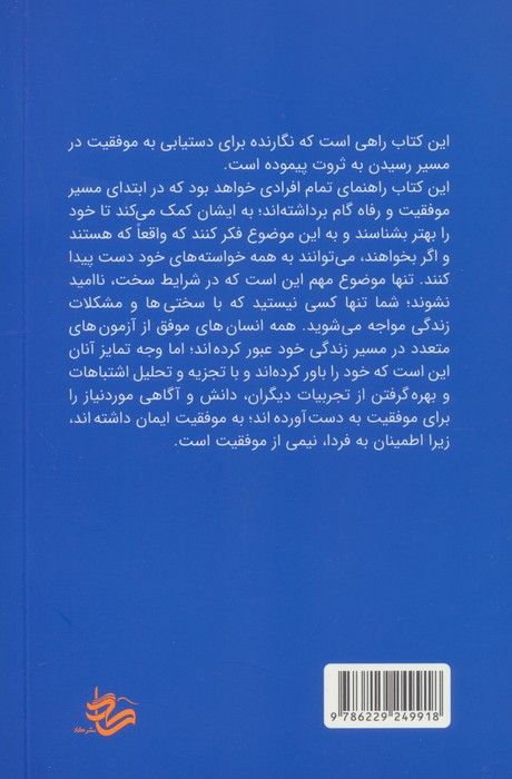 من و پول