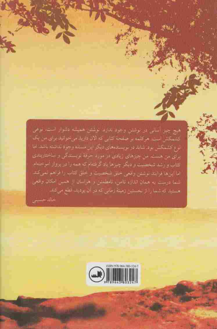 هزار خورشید تابان