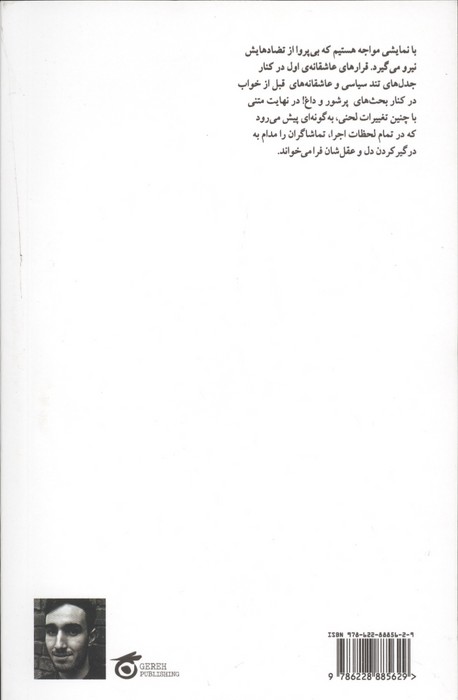 لیمو لیمو لیمو لیمو لیمو
