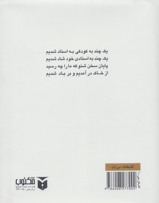رباعیات خیام