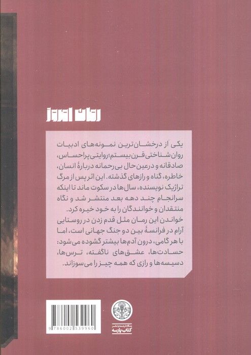 شیدایی