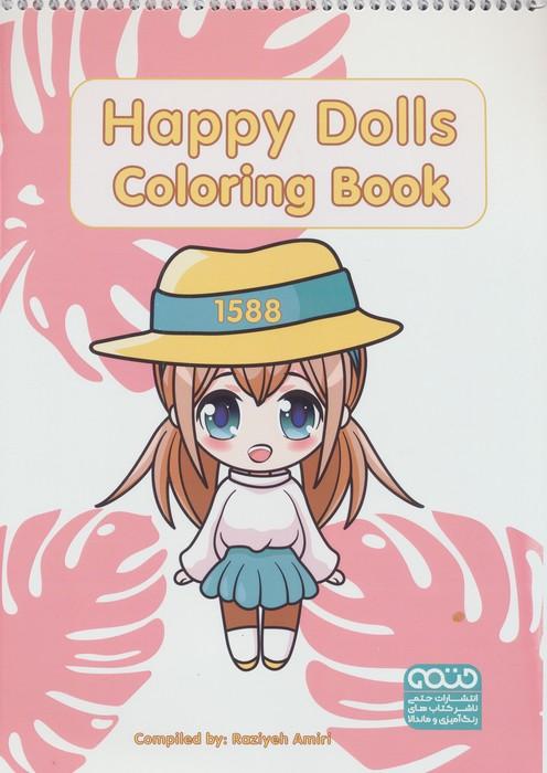 کتاب رنگ آمیزی HAAPPY DOLLS COLORING BOOK (کد 1588)،(سیمی)