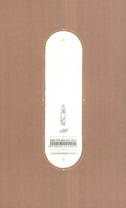 ماجراهای پینوکیو
