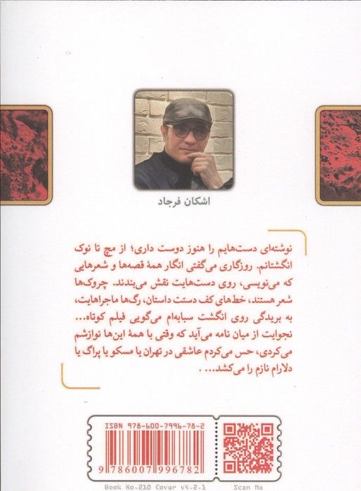 لوگاله