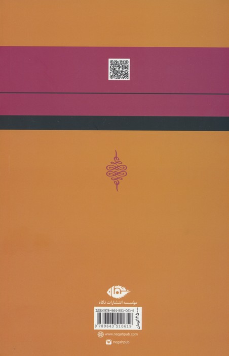 کاندید (ساده دل)