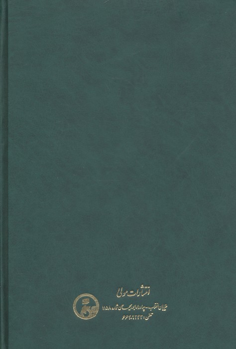 معارف