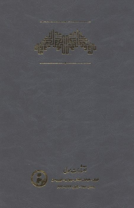 تفکر در میانه دلوز و کانت (1 مواجهه غریب)