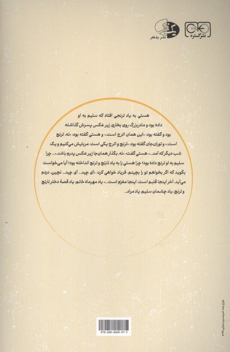جزیره سرگردانی