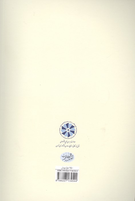 الگوی آلمانی (خودگردانی،خدمات،نمایندگی عمومی منافع و نظام دوگانه آموزش حرفه ای)