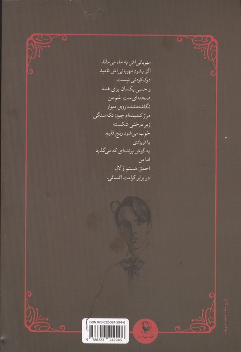 برج