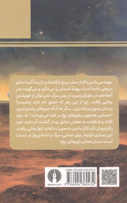 آئلیتا