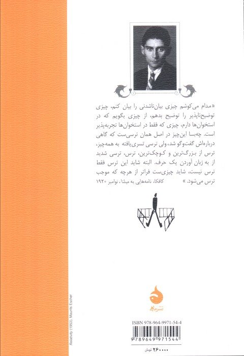محاکمه