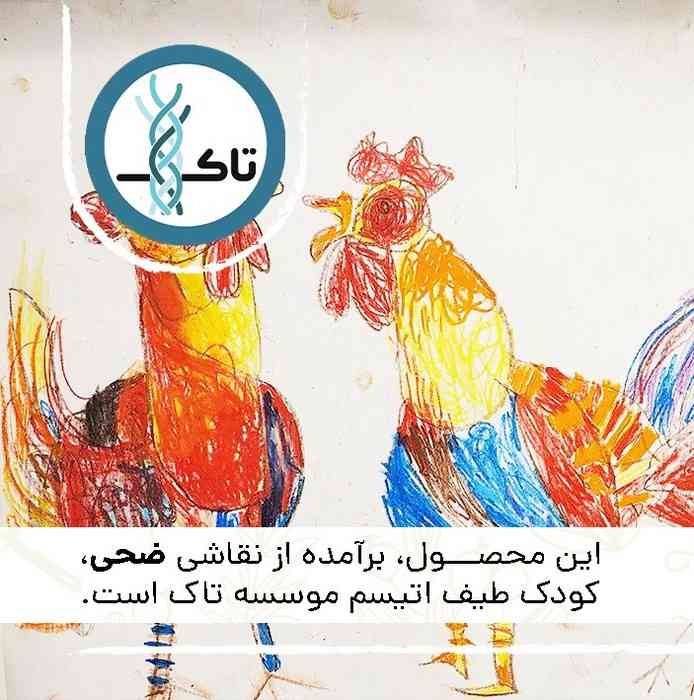 ماگ انحنادار طرح خروس ها (باجعبه)