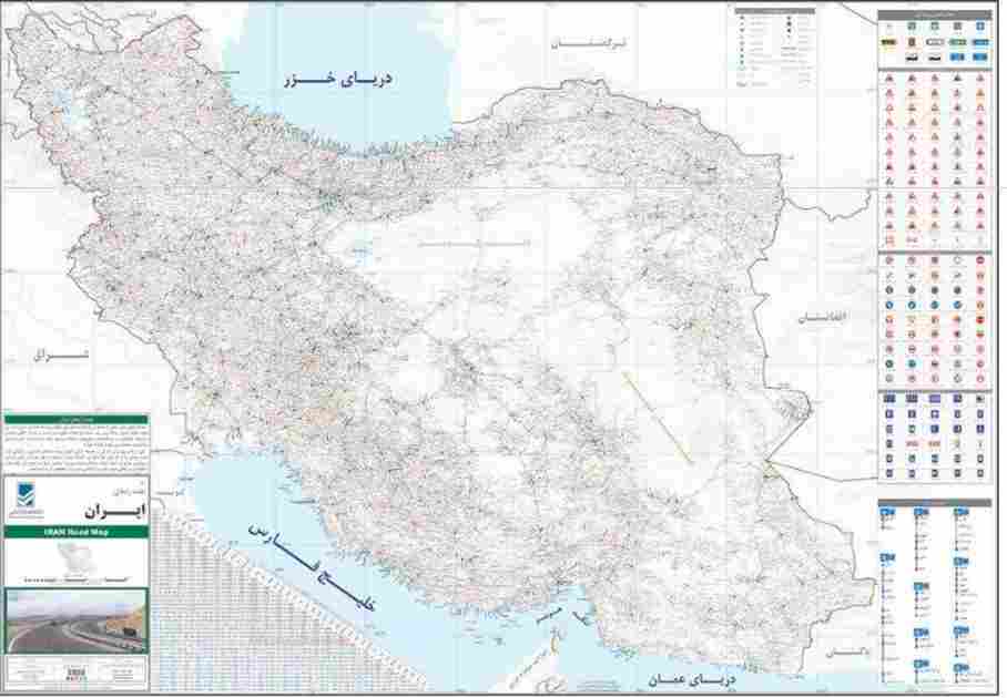 نقشه راه های ایران (کد 280)،(گلاسه)