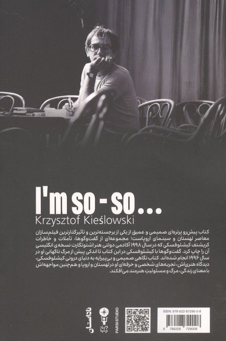 بدک نیستم!