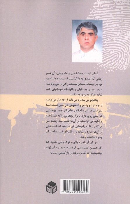 مادر بدلی (2جلدی)
