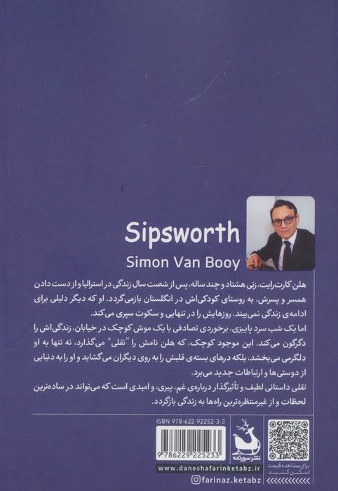 نقلی