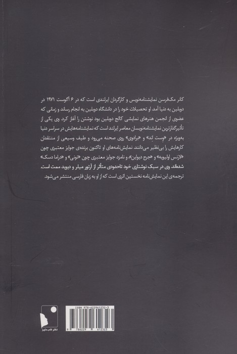 شهر زیبا