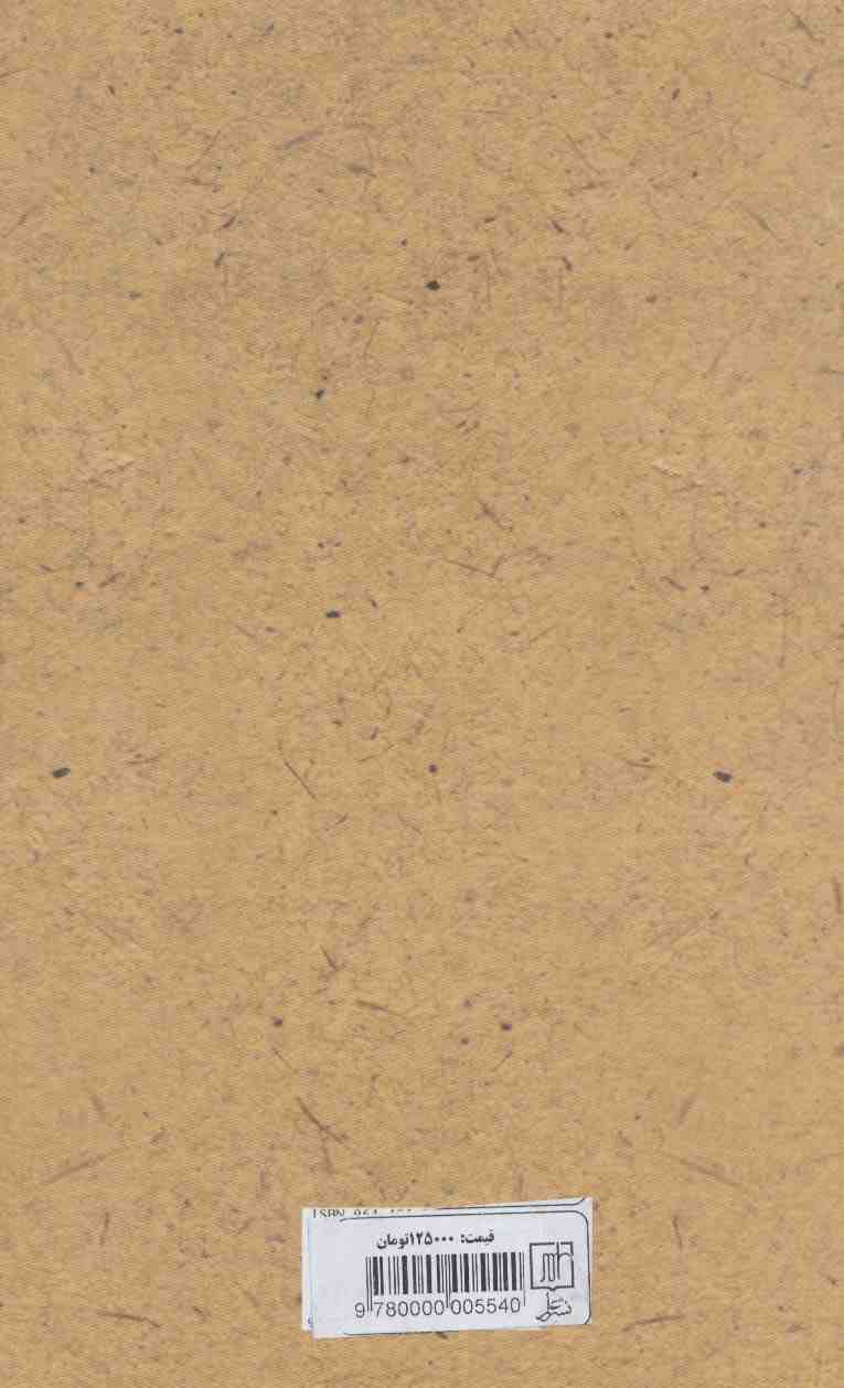 نامه ها و نامها