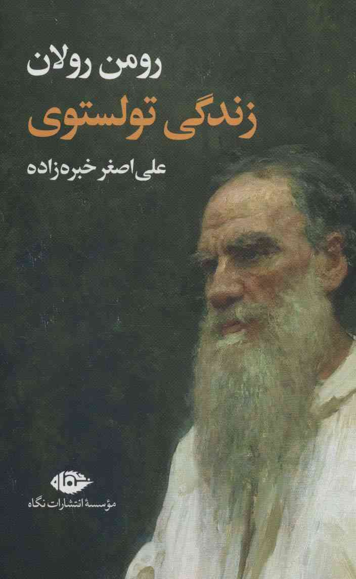 زندگی تولستوی