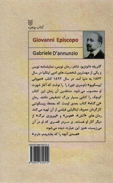 توسری خور