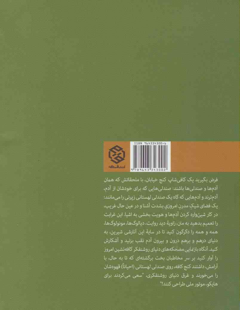 دخترها به راحتی نمی توانند درکش کنند