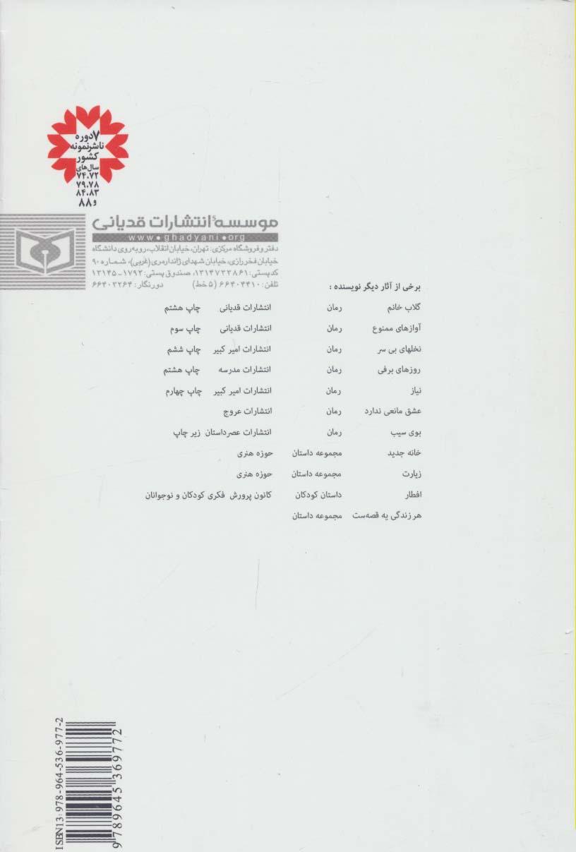 فقط عاشق زبان عاشق را می فهمد