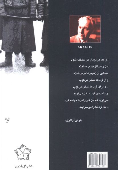 کلام را برای شاعران بگذارید