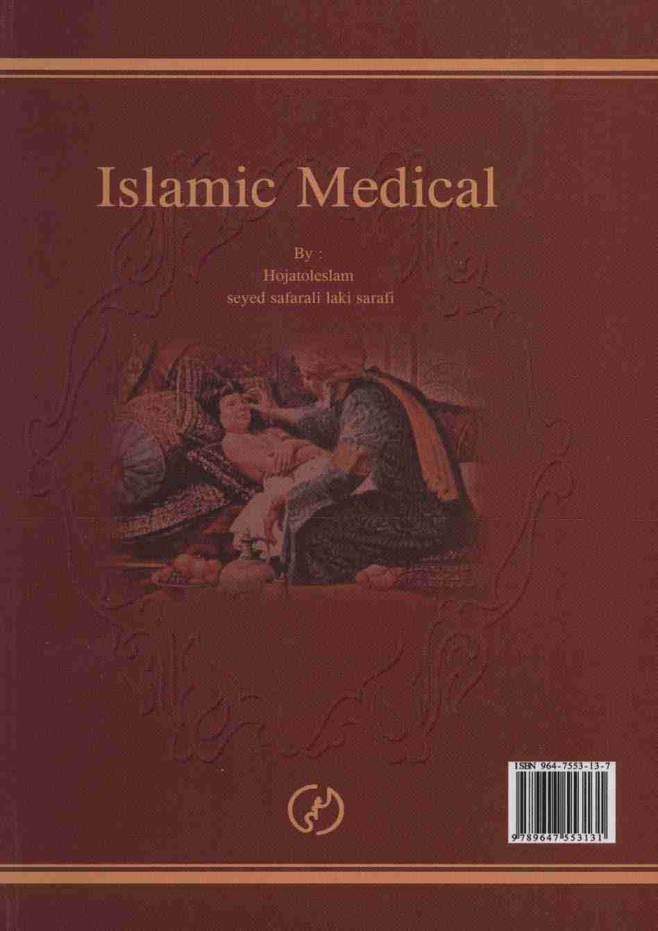 طب اسلامی