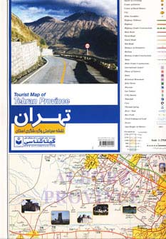 نقشه سیاحتی و گردشگری استان تهران کد 542 (گلاسه)
