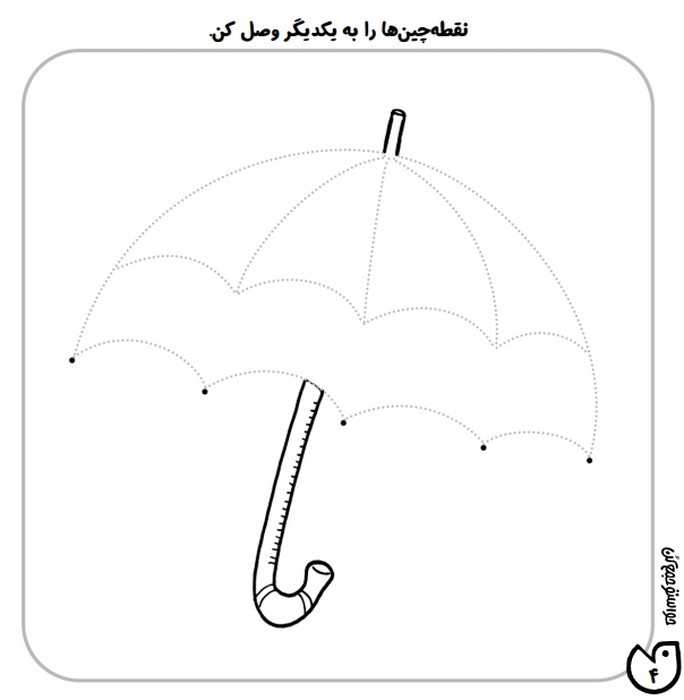 حواستو جمع کن 2 (تمرکز و دقت،مفاهیم کاربردی)