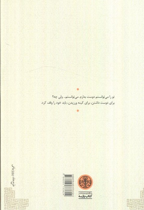 مگس ها