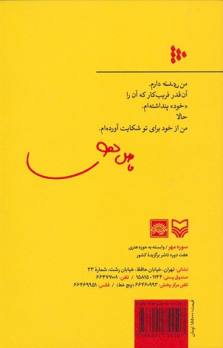 ضد