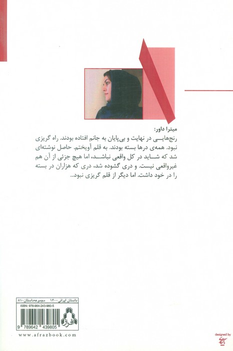 درخت