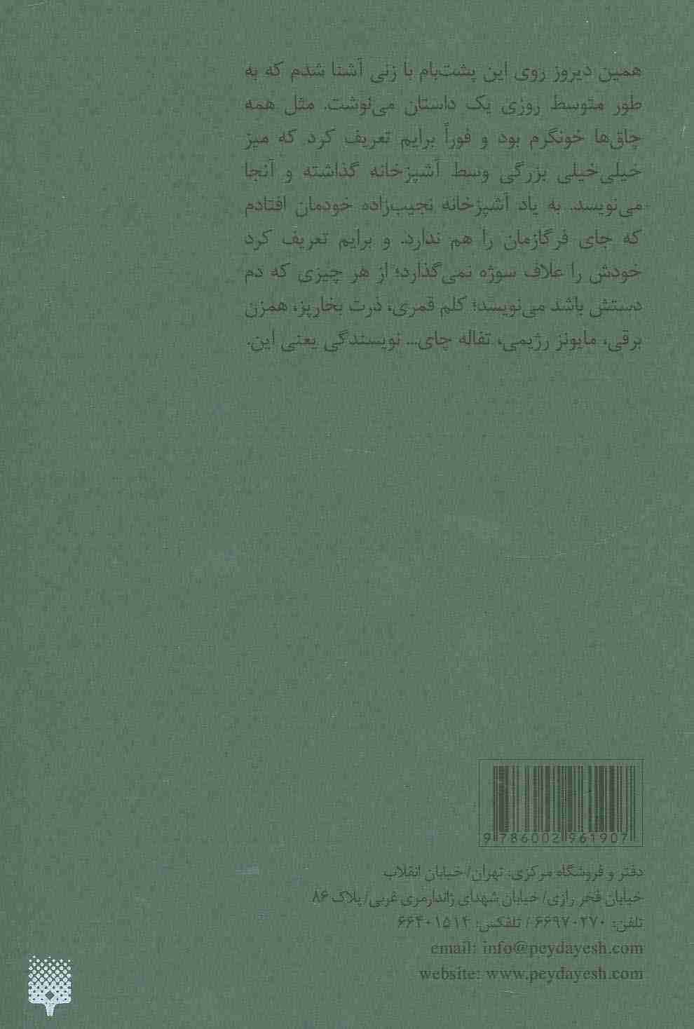 نهنگ تاریک