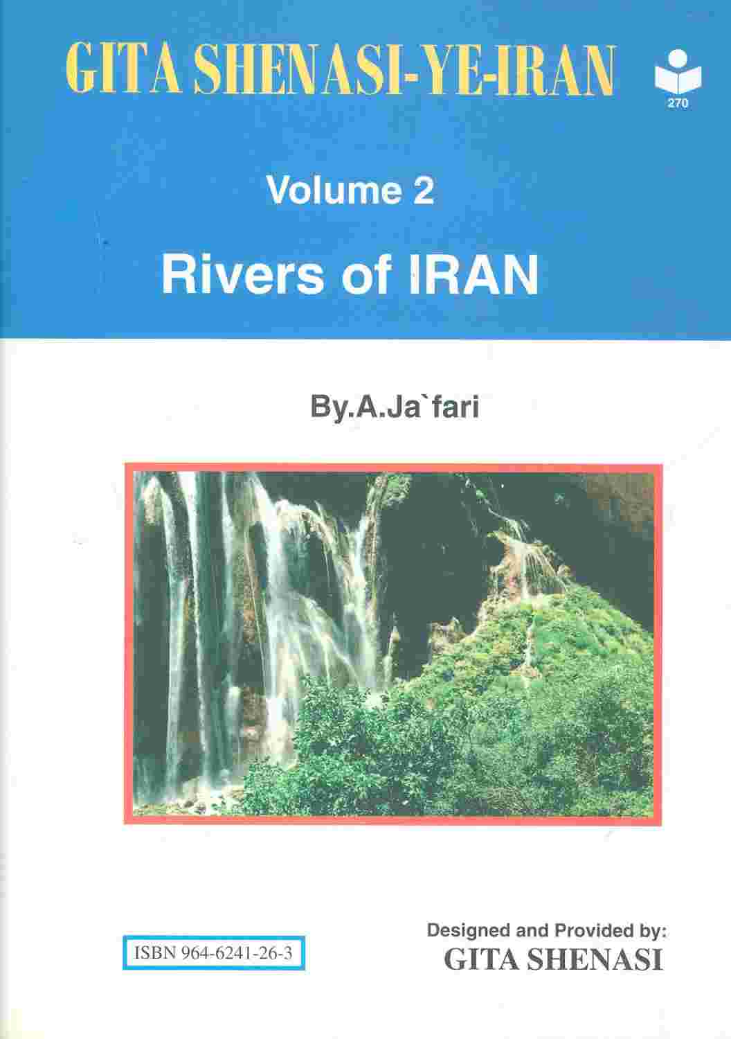 گیتاشناسی ایران 2 (رودها و رودنامه ایران)