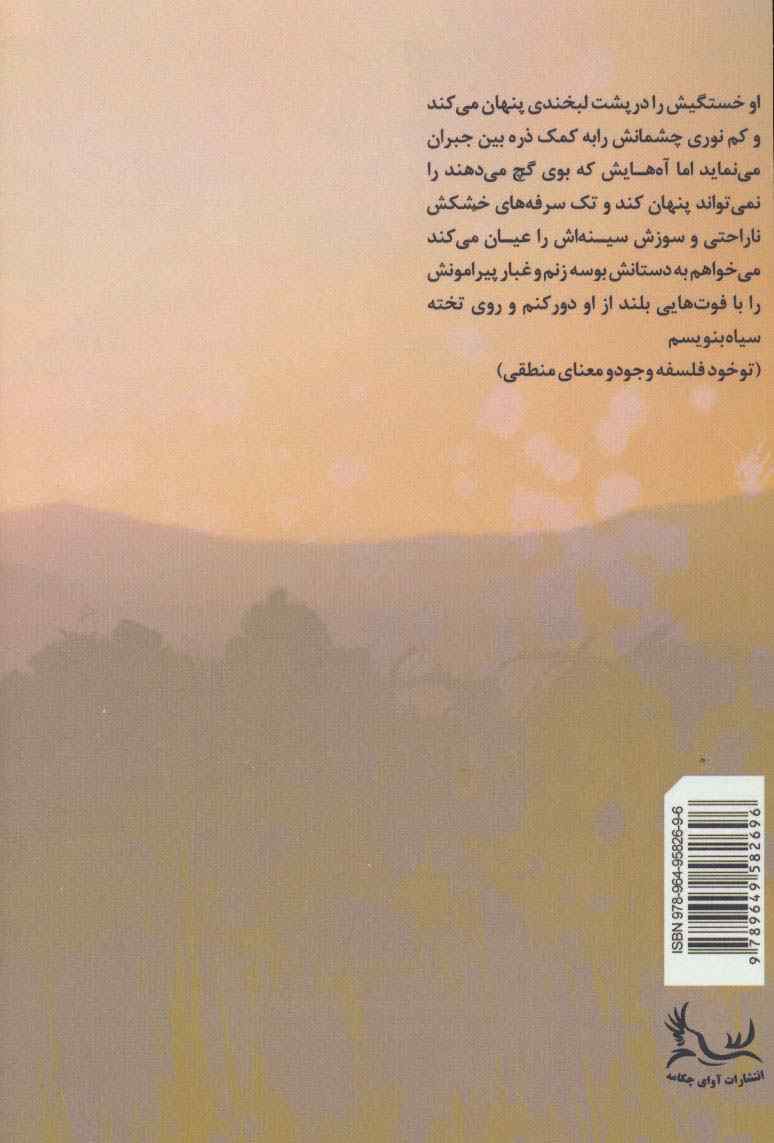 مرا یادار