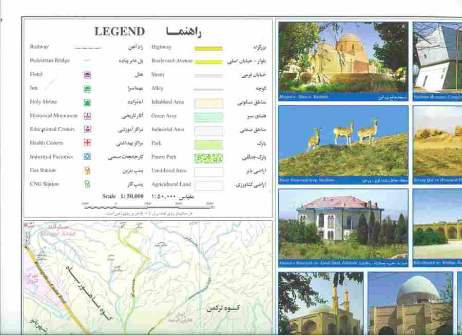 نقشه راهنمای ورامین و اطراف 70*100 (کد 564)،(گلاسه)