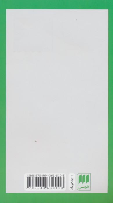 پل تیلیش