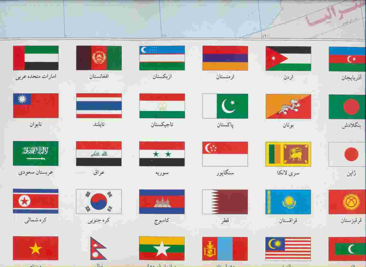 نقشه سیاسی آسیا 70*100 (کد 536)،(گلاسه)