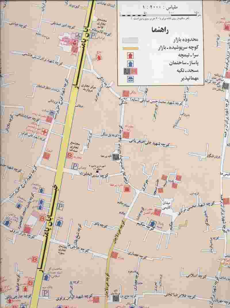 نقشه جامع کلانشهر تهران (کد 385)،(15تکه)،(گلاسه)