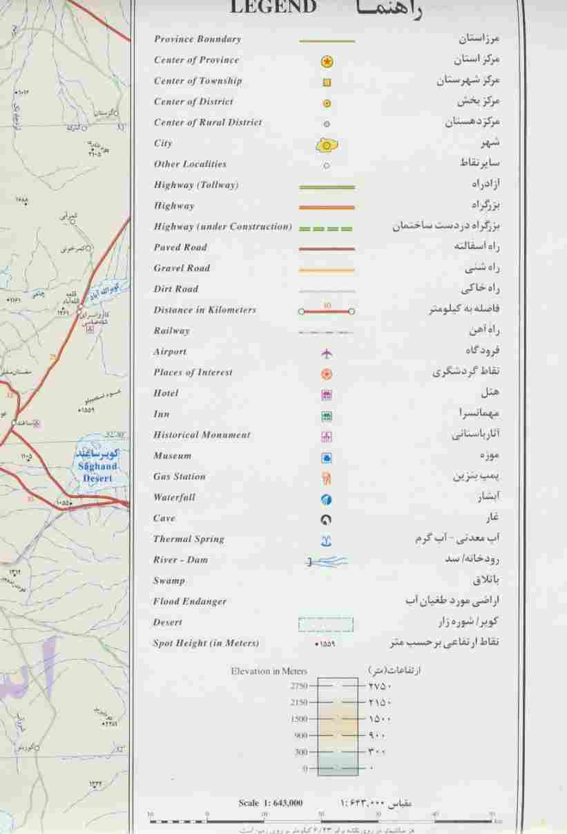 نقشه سیاحتی و گردشگری استان اصفهان 70*100 (کد 506)،(گلاسه)
