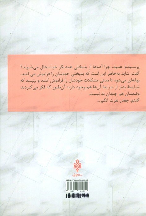 دختر خاکستری
