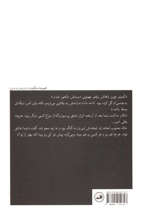 این چند روز