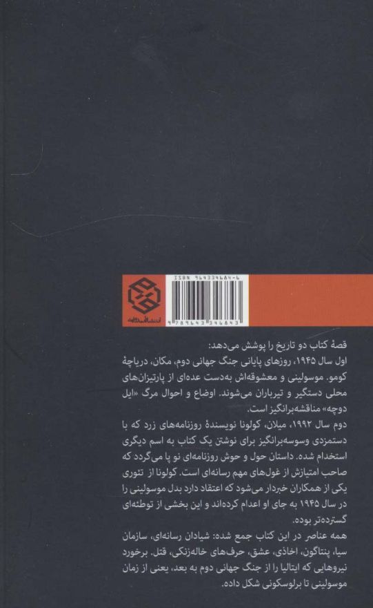 شماره صفر