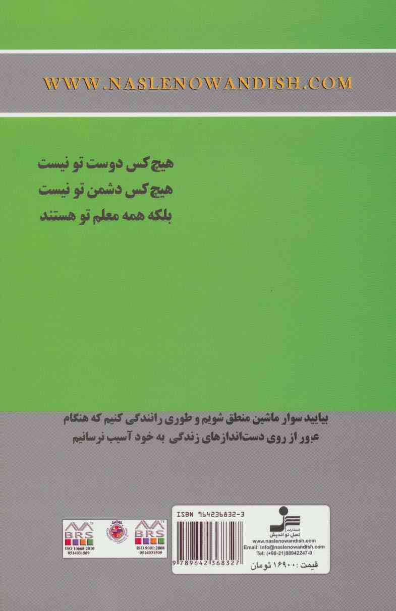 عمر مفید