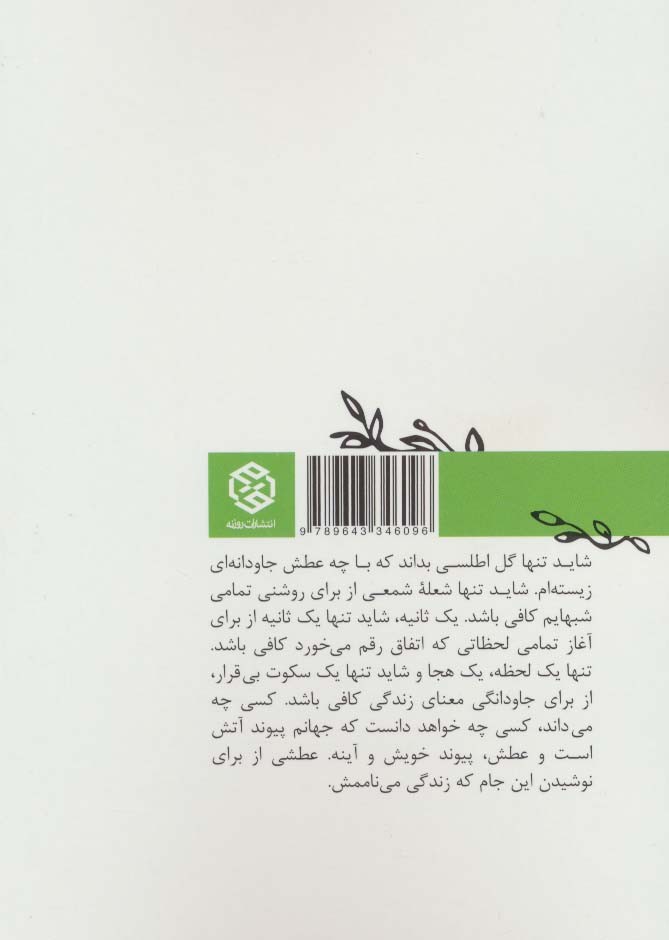 انتظار خاکستری است!